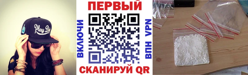 купить   Новомосковск  мега зеркало  Amphetamine Розовый 