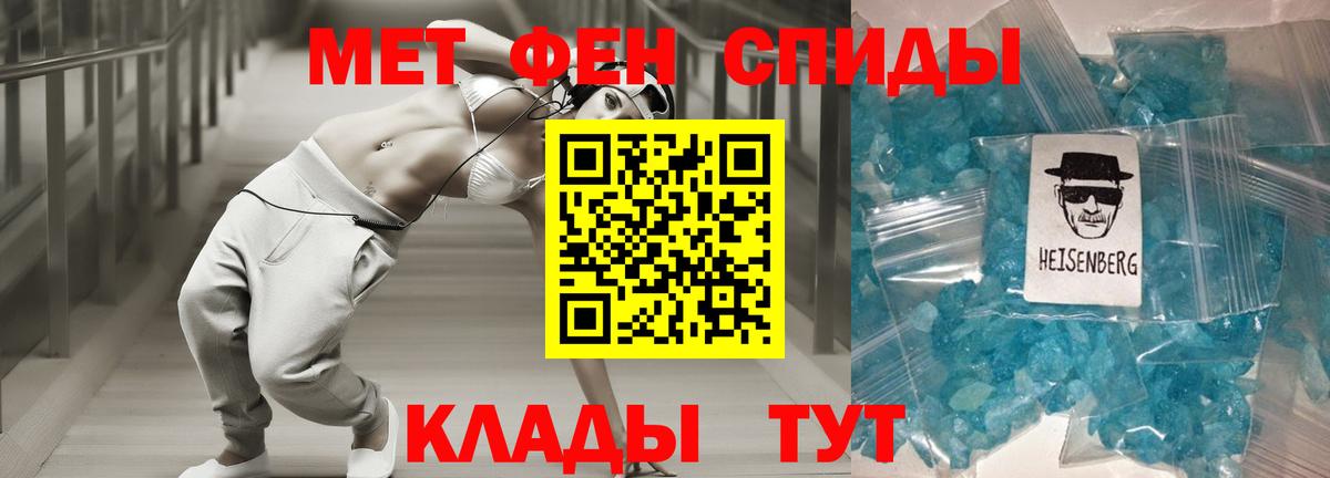 Амфетамин Premium  Amphetamine  Новомосковск  Вход с VPN 