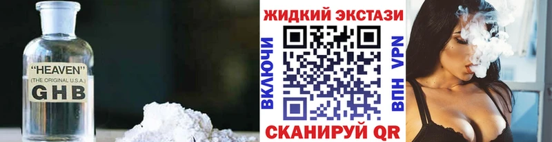 даркнет сайт  Новомосковск  Бутират 1.4BDO 