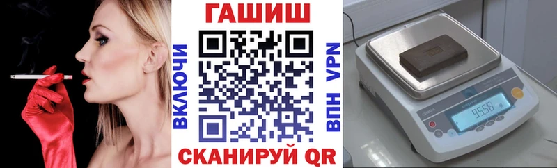 Гашиш индика сатива  купить наркоту  Новомосковск 