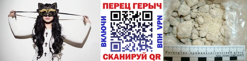 Героин белый  сколько стоит  Новомосковск 