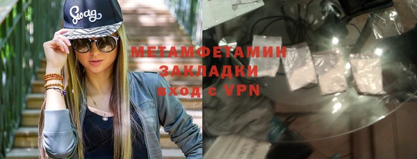 Альфа ПВП Аркадак