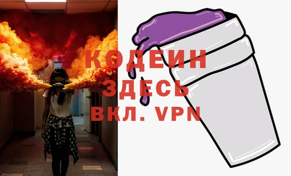 Альфа ПВП Аркадак