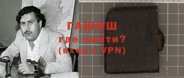гашик Армянск