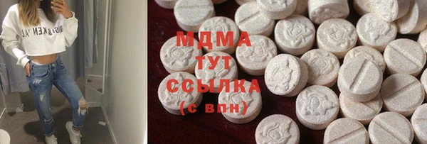 гашик Армянск