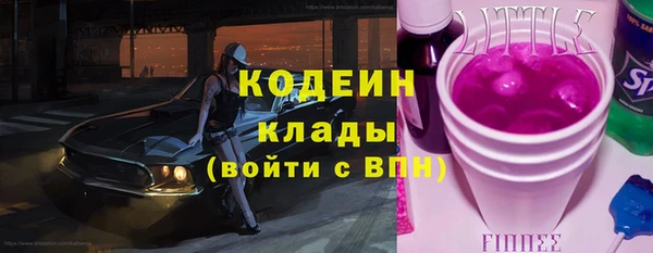 гашик Армянск