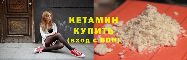 стафф Арсеньев
