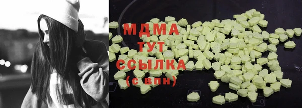 бутират Гусь-Хрустальный