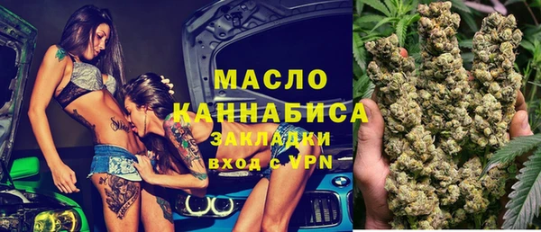 гашик Армянск