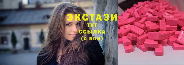 стафф Арсеньев