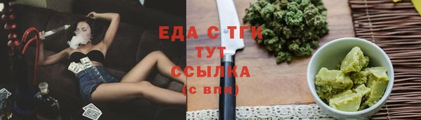 гашик Армянск