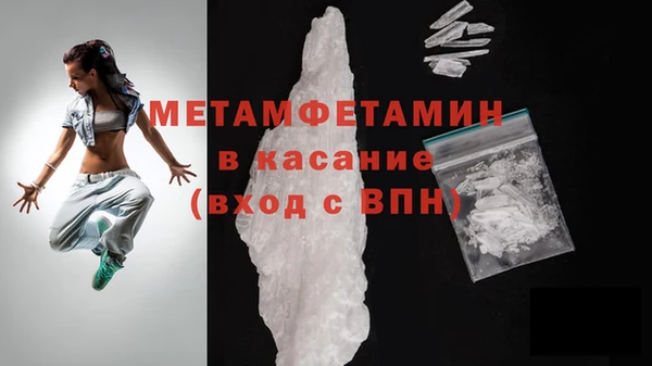 ECSTASY Вяземский