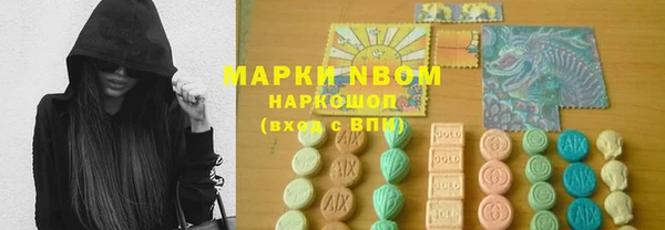 гашик Армянск