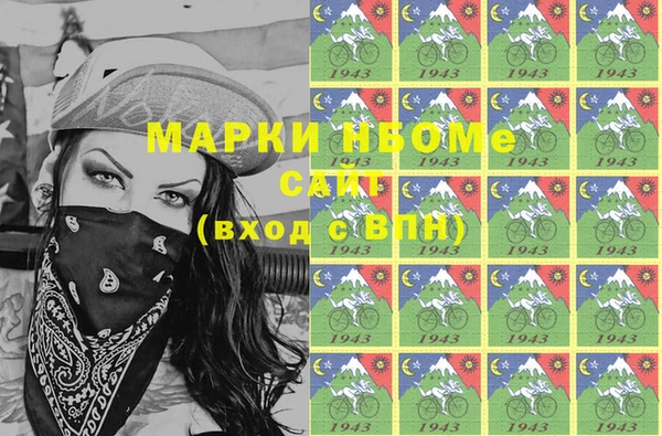 стафф Арсеньев