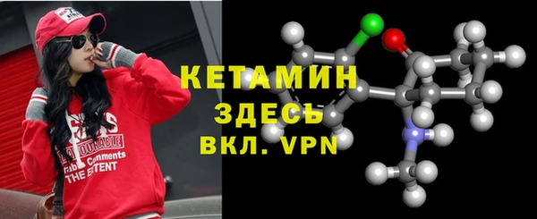 Альфа ПВП Аркадак