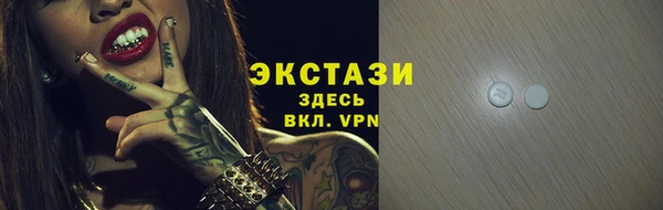 гашик Армянск