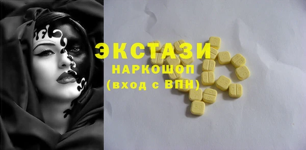 стафф Арсеньев