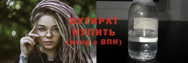Альфа ПВП Аркадак