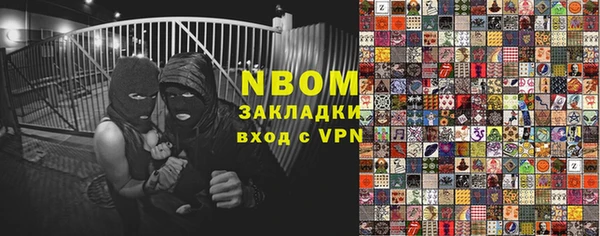Альфа ПВП Аркадак