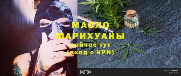гашик Армянск