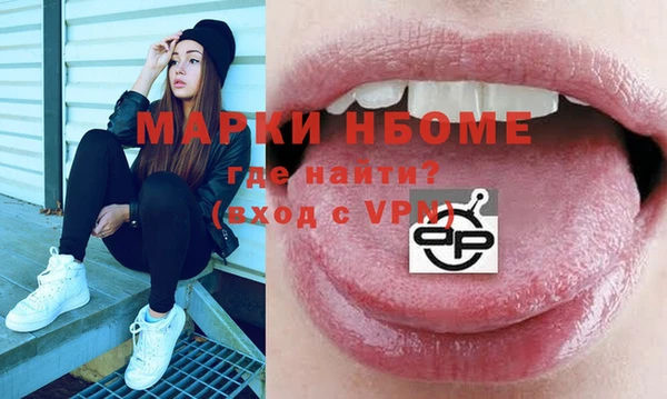 гашик Армянск