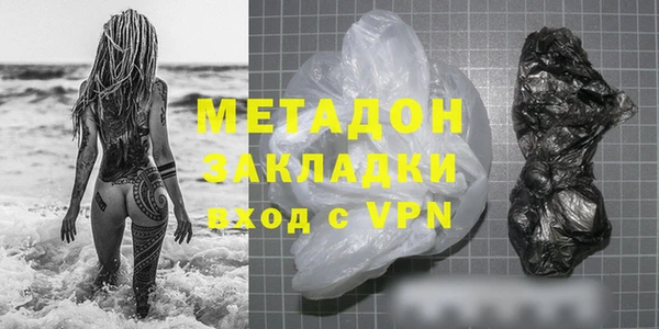 стафф Арсеньев