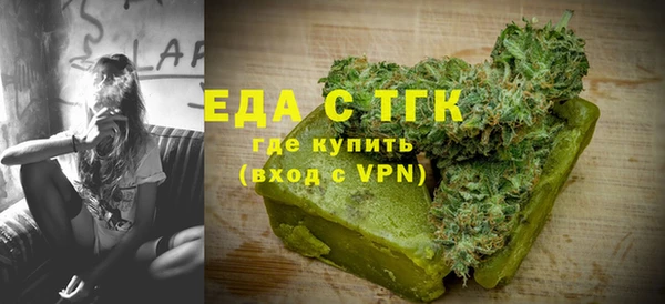 гашик Армянск
