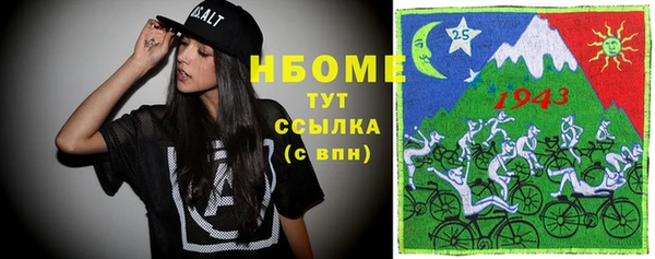 гашик Армянск