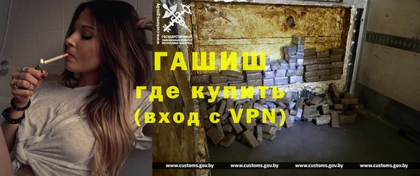 Альфа ПВП Аркадак