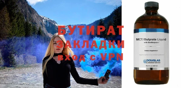спиды Вязники