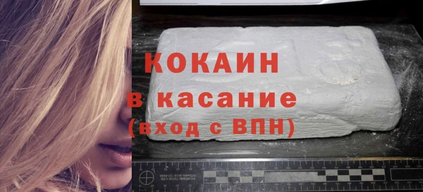 Альфа ПВП Аркадак