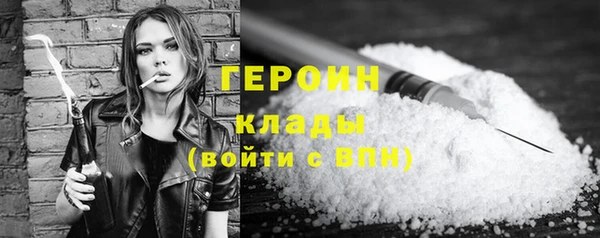 гашик Армянск