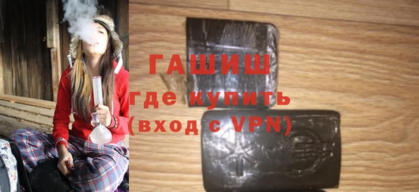 прущая мука Щучье