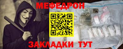 мефедрон мука Туймазы