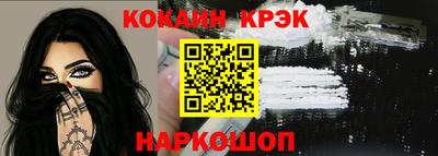 шишки Тулун