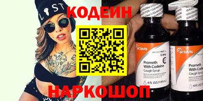шишки Тулун