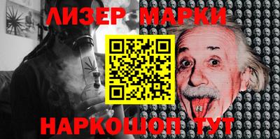 шишки Тулун