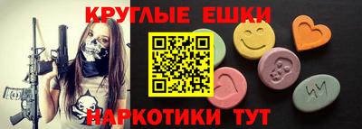 шишки Тулун