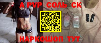 шишки Тулун