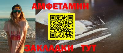 шишки Тулун