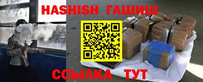 шишки Тулун