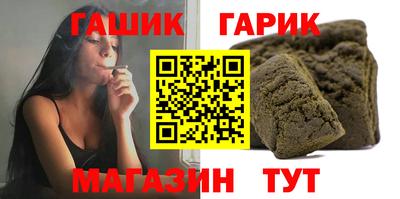 шишки Тулун