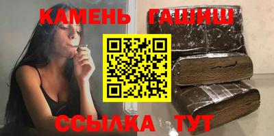 шишки Тулун