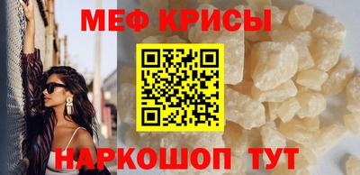 мефедрон мука Туймазы