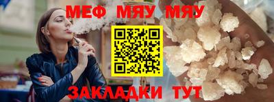 шишки Тулун