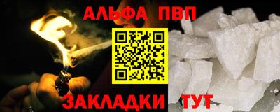 шишки Тулун