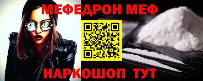 шишки Тулун