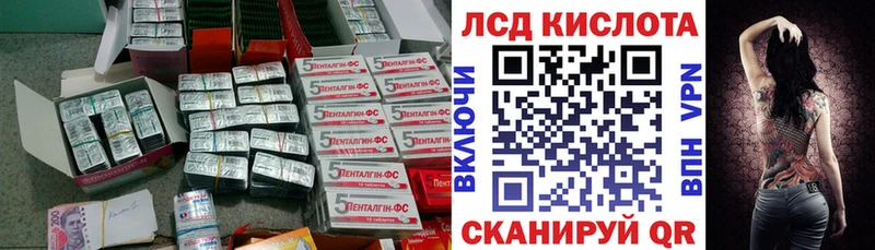 Лсд 25 экстази ecstasy  где купить наркотик  Новомосковск 