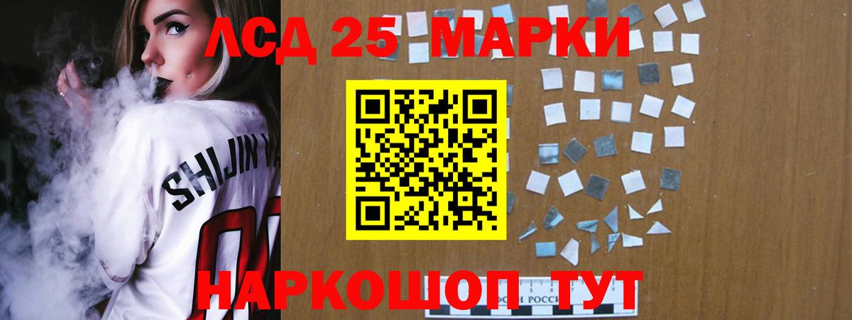 Лсд 25 экстази  LSD-25 экстази ecstasy  Вход с VPN  ЛСД экстази ecstasy  Новомосковск 