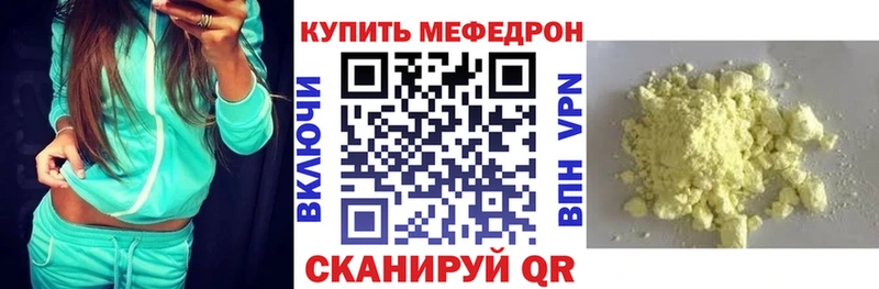 Меф mephedrone  Новомосковск 